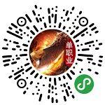 单职业传奇VS复古合击版strong/p
p最火单职业传奇手游/strong，哪个传奇手游是你的更爱？