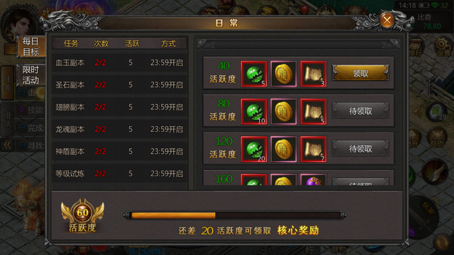 单职业热血传奇strong/p
p最火单职业传奇手游/strong！什么游戏能0充值1天300级？