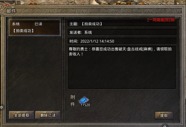 热血传奇：单职业满攻速美杜莎传奇——手游特点