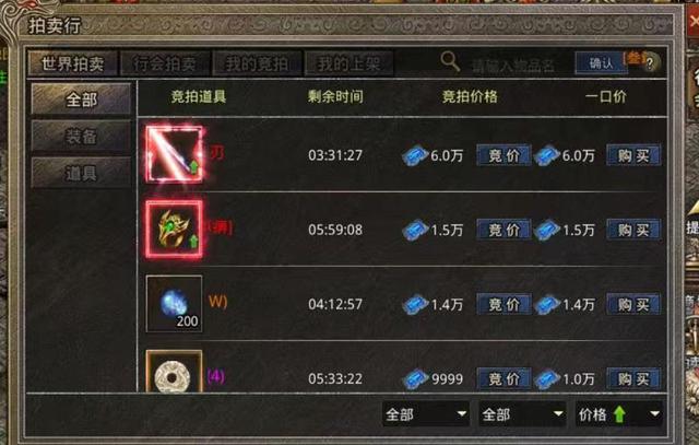 热血传奇：单职业满攻速美杜莎传奇——手游特点