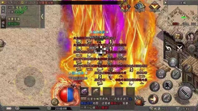《盟重英雄--火龙单职业》：大金玩家首选strong/p
p最火单职业传奇手游/strong，新玩家能够体验看看