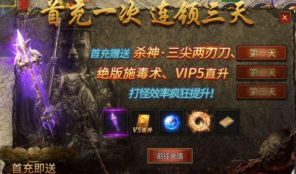 单职业攻速版传奇《暗中光年》无伤越级刷怪攻略