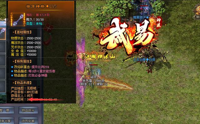 变态传奇手游:传奇手游变态版本离线能玩吗 离线单人模式介绍