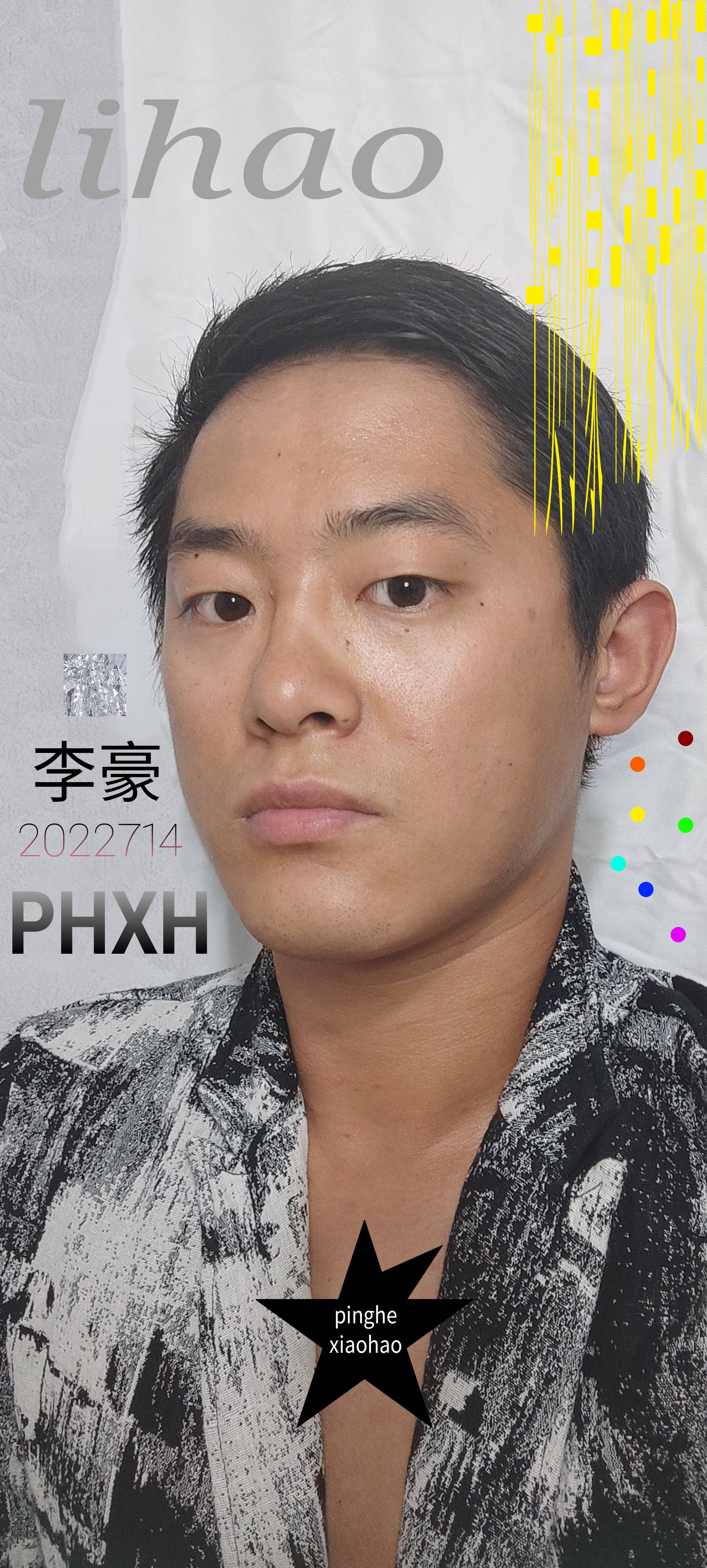 传奇单机手机游戏:2022年火爆全网的00后男明星平贺小豪谈单机手机游戏星露谷