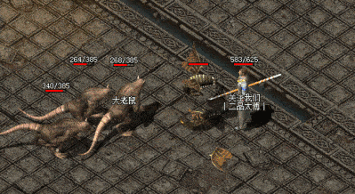 传奇三复古:热血传奇：关于传奇三大职业的技能阐发，兵士、法师、道士strong/p
p传奇三复古/strong。