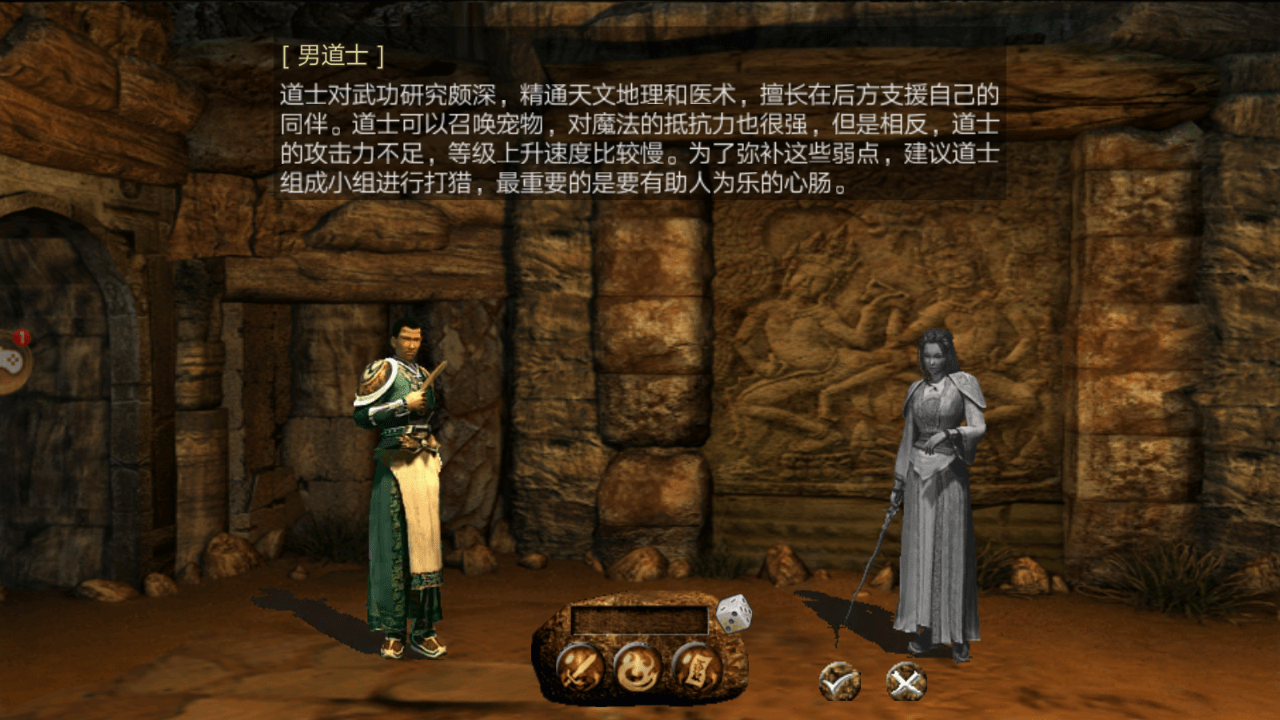 传奇3复古:传奇3复古版strong/p
p传奇3复古/strong，道士篇