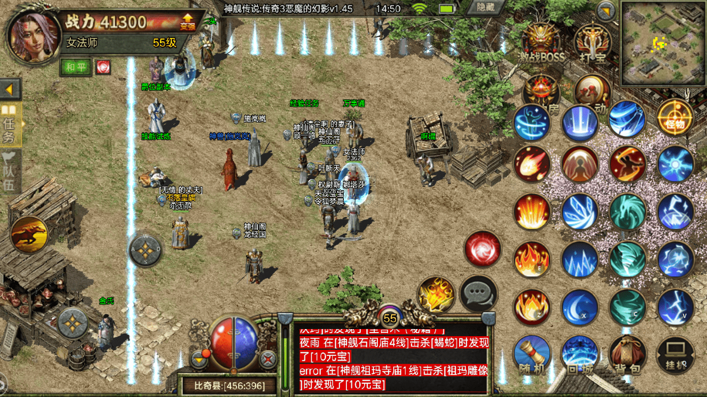 传奇3手游:传奇3手游：教你若何快速致富strong/p
p传奇3手游/strong，赶紧学起来！