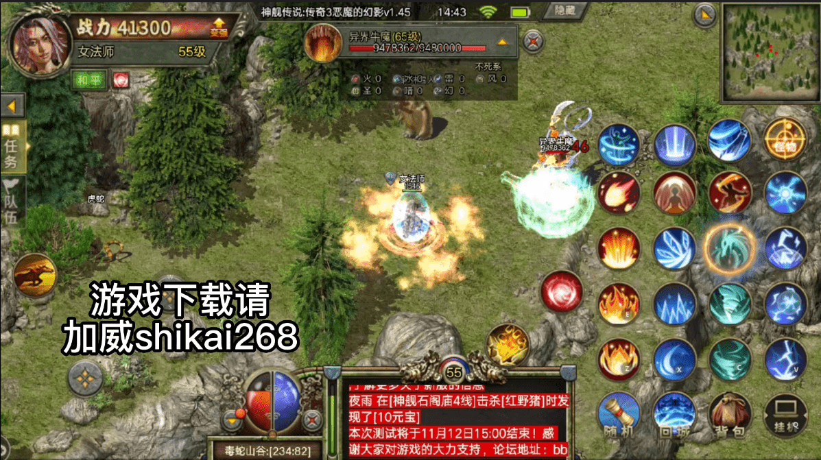 传奇3手游:传奇3手游攻略：新手必看strong/p
p传奇3手游/strong，人物加点攻略大全，有效提拔战力！