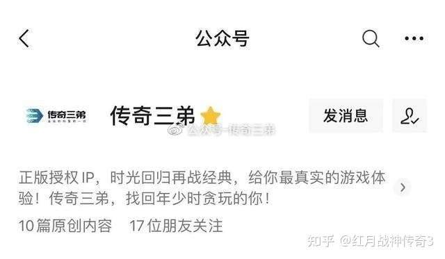 传奇3手游发布网:传奇3手游：完美重铸典范地图技能strong/p
p传奇3手游发布网/strong，魔法出击影魅重现道场！