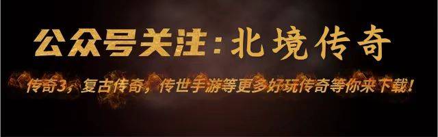 传奇三手游:传奇3手游：还在微战、法、道strong/p
p传奇三手游/strong，选择困难优柔寡断？让你快速领会三职业！！