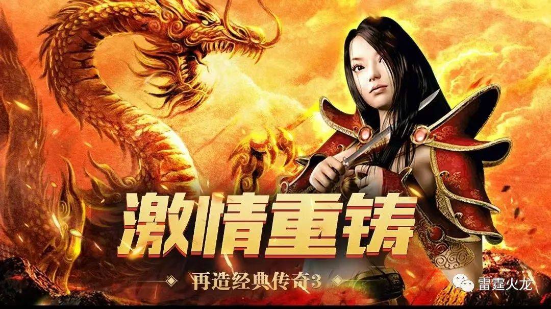 传奇三手游发布网:传奇3手游：保留强弱元素系统strong/p
p传奇三手游发布网/strong，延续神舰跑船使命，原汁原味再续典范
