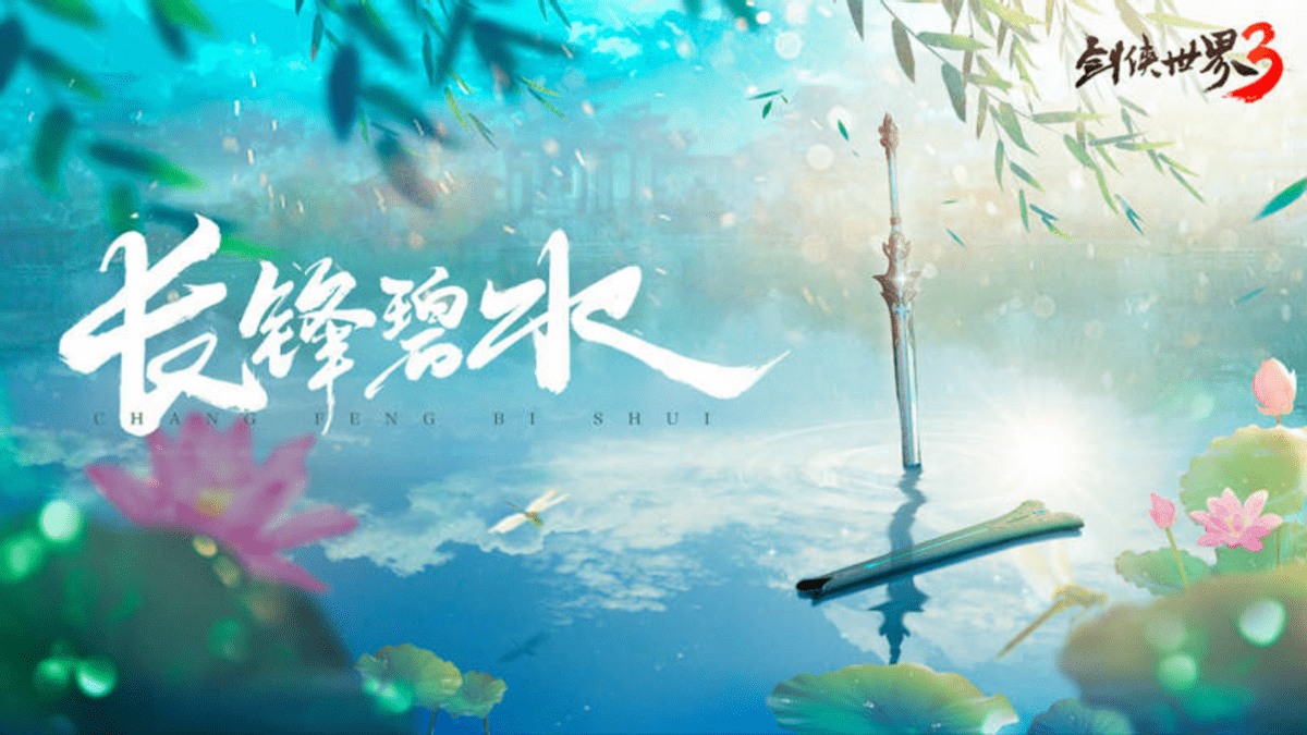 传奇三手游发布网:剑侠世界3手游即将公测strong/p
p传奇三手游发布网/strong，三大看点引爆武侠圈？此次有点工具