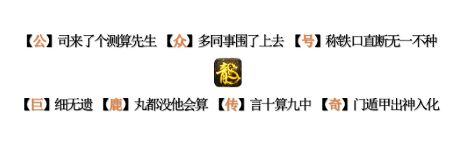 传奇三手游发布网:hyfgmir3传奇3手游：元素系统讲解strong/p
p传奇三手游发布网/strong，让你攻无不克的要略