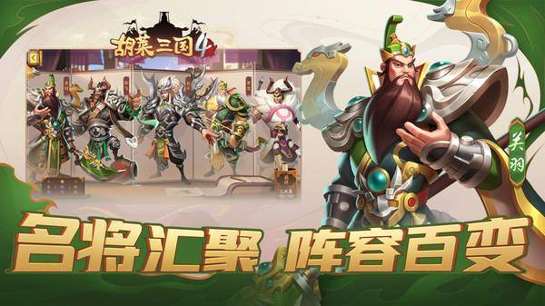 传奇三手游发布网:胡莱三国4打折保举｜胡莱三国4手游是款三国连系strong/p
p传奇三手游发布网/strong了沙盘国战的游戏