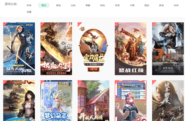 传奇3手游发布站:悠亿手游带给strong/p
p传奇3手游发布站/strong我们差别的乐趣