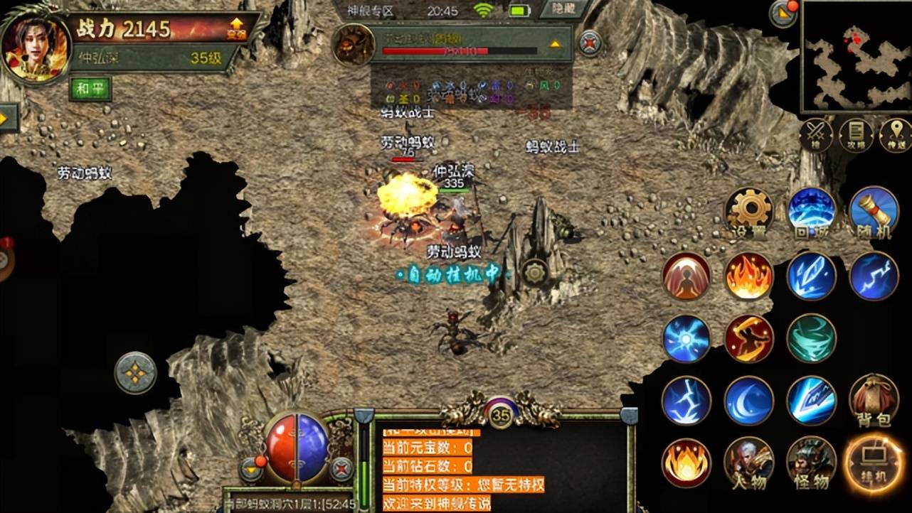 传奇三手游发布站:传奇3怀旧版：端游老玩家的福音strong/p
p传奇三手游发布站/strong，正版受权 原班人马打造 新区首开区