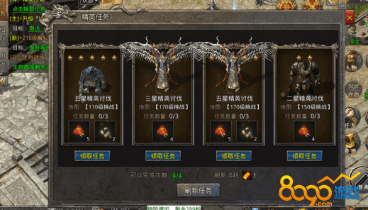 火龙传奇手机版:火龙传奇精英使命怎么做 火龙传奇精英使命在哪接