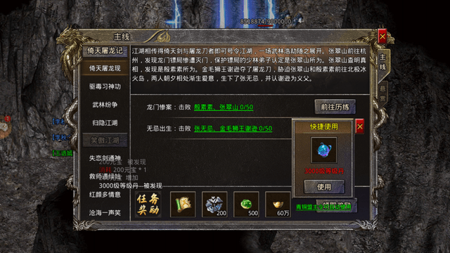 传奇手游sf发布网新服:大侠传奇：道士双月灵强势来袭strong/p
p传奇手游sf发布网新服/strong！高强输出无敌存在！