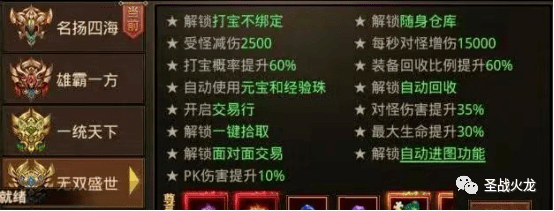 手游三端互通传奇发布网:传世手游：三端互通，超变切割，无限攻速，典范弄法，爆率高strong/p
p手游三端互通传奇发布网/strong。