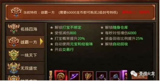 手游三端互通传奇发布网:传世手游：三端互通，超变切割，无限攻速，典范弄法，爆率高strong/p
p手游三端互通传奇发布网/strong。