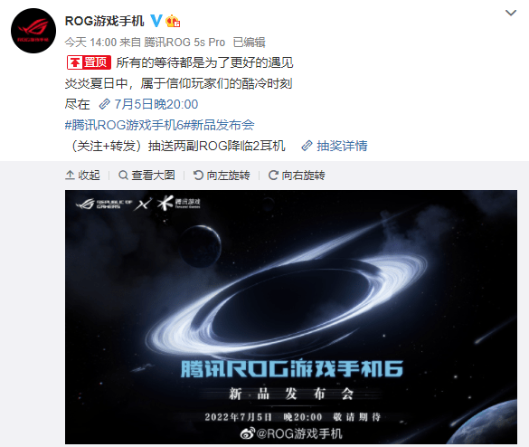 手机传奇游戏:末于有不摆烂的游戏手机了strong/p
p手机传奇游戏/strong？ROG游戏手机6备受游戏玩家存眷