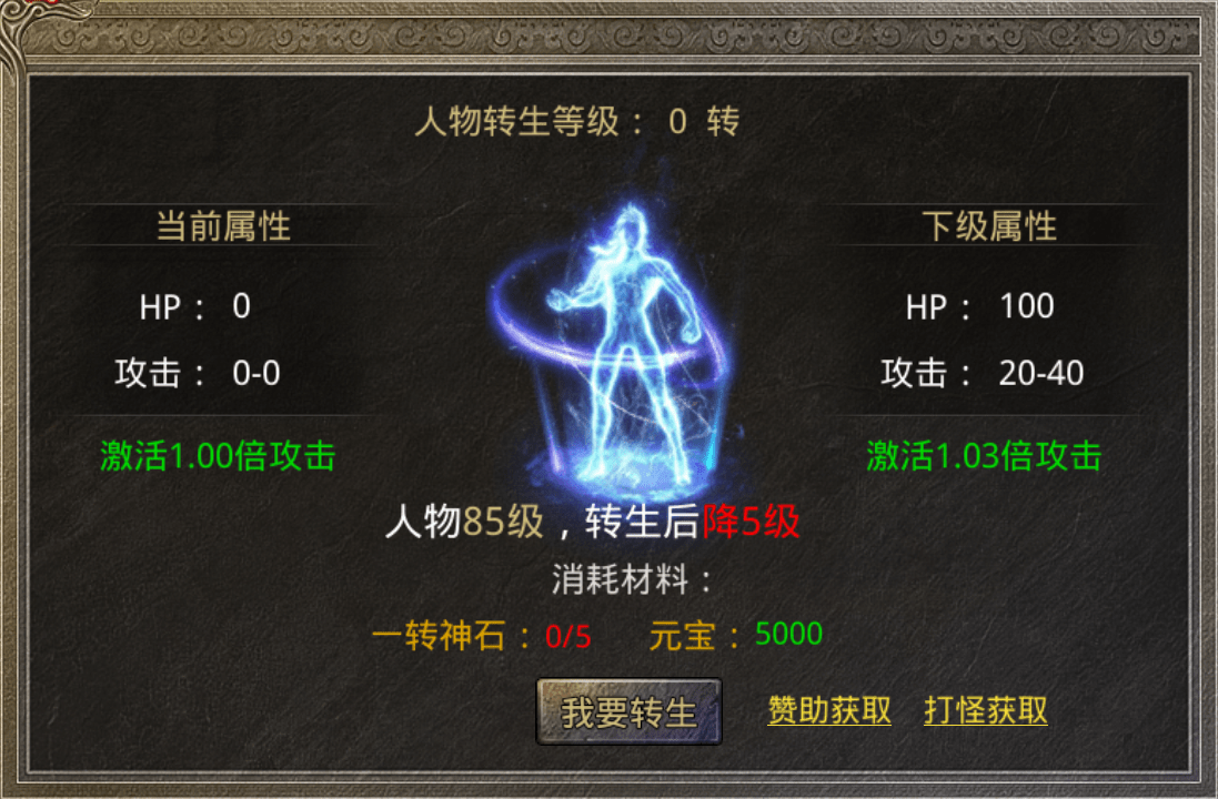 手机传奇游戏:美杜莎传奇：那游戏应该怎么玩strong/p
p手机传奇游戏/strong？