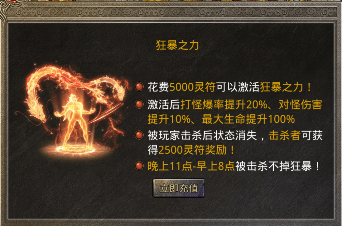 手机传奇游戏:美杜莎传奇：那游戏应该怎么玩strong/p
p手机传奇游戏/strong？