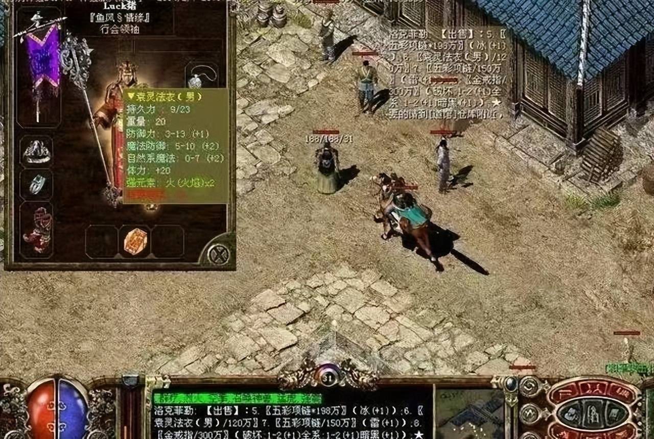 传奇游戏手游:大侠传奇手游：一场游戏一套房的玩家strong/p
p传奇游戏手游/strong。