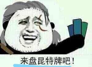 传奇单机游戏手机版:单机游戏中的那些出名的梗strong/p
p传奇单机游戏手机版/strong，你晓得几个？