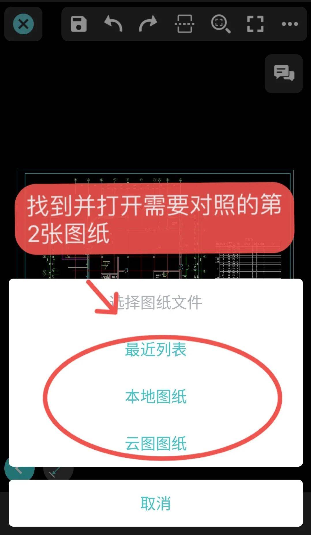 超变传奇游戏手机端:手机端+电脑端strong/p
p超变传奇游戏手机端/strong，双开CAD图纸，好用！