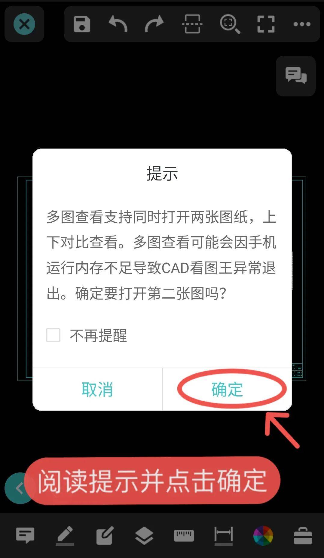 超变传奇游戏手机端:手机端+电脑端strong/p
p超变传奇游戏手机端/strong，双开CAD图纸，好用！