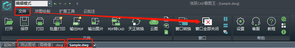 超变传奇游戏手机端:手机端+电脑端strong/p
p超变传奇游戏手机端/strong，双开CAD图纸，好用！