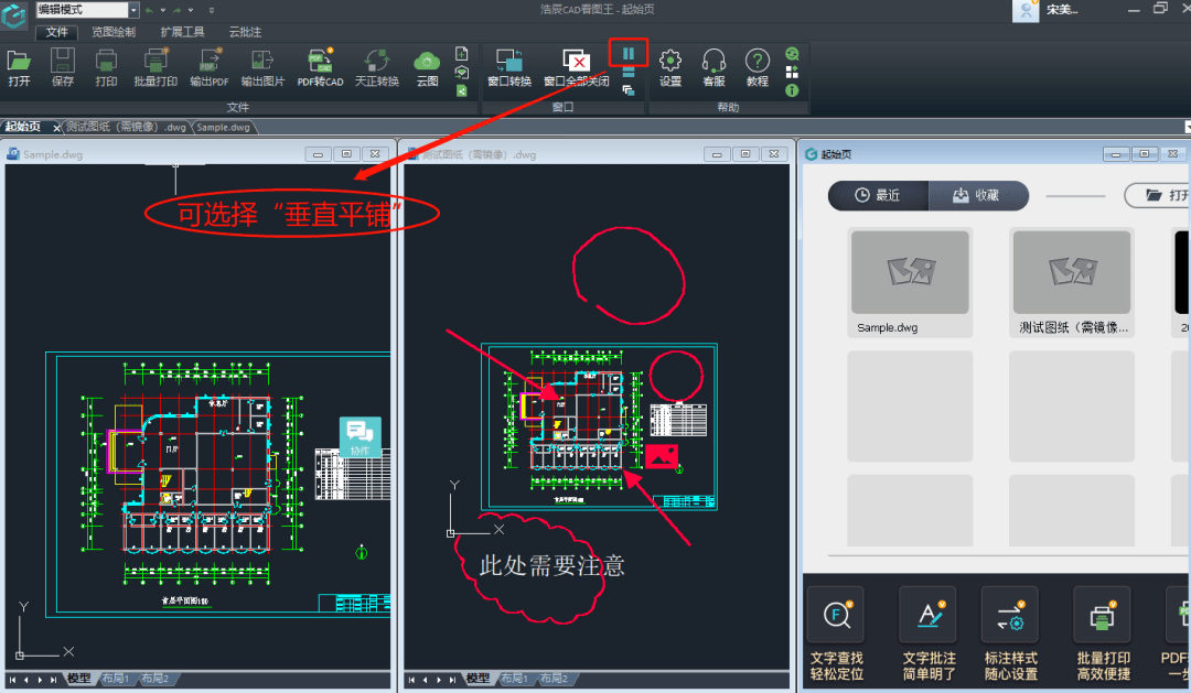 超变传奇游戏手机端:手机端+电脑端strong/p
p超变传奇游戏手机端/strong，双开CAD图纸，好用！