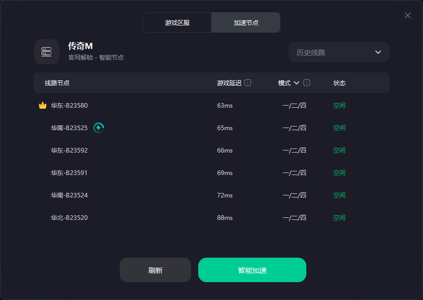 传奇游戏手游大全:传奇m进不去游戏各大问题及处理办法大全strong/p
p传奇游戏手游大全/strong！