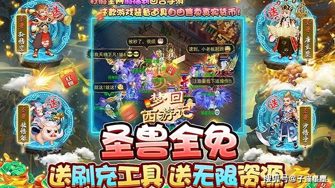 最火的传奇手游:2022如今什么手游最火更好玩strong/p
p最火的传奇手游/strong？以下五款人气手游你玩过吗？