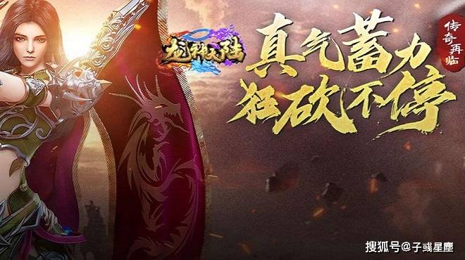 最火的传奇手游:2022如今什么手游最火更好玩strong/p
p最火的传奇手游/strong？以下五款人气手游你玩过吗？