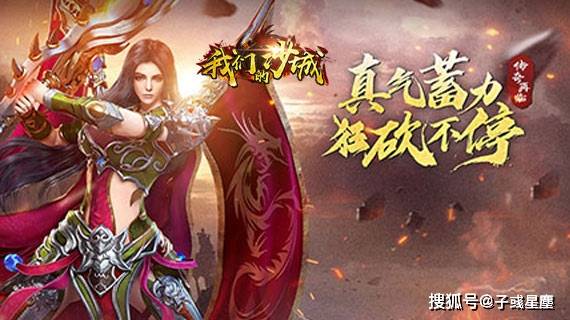 最火的传奇手游:2022如今什么手游最火更好玩strong/p
p最火的传奇手游/strong？以下五款人气手游你玩过吗？