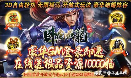 最火的传奇手游:2022如今什么手游最火更好玩strong/p
p最火的传奇手游/strong？以下五款人气手游你玩过吗？