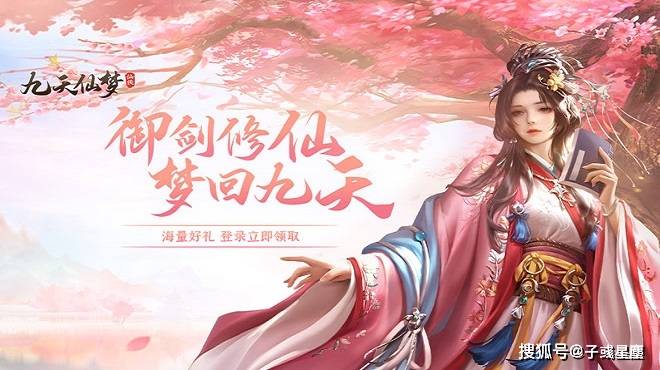 最火的传奇手游:2022如今什么手游最火更好玩strong/p
p最火的传奇手游/strong？以下五款人气手游你玩过吗？