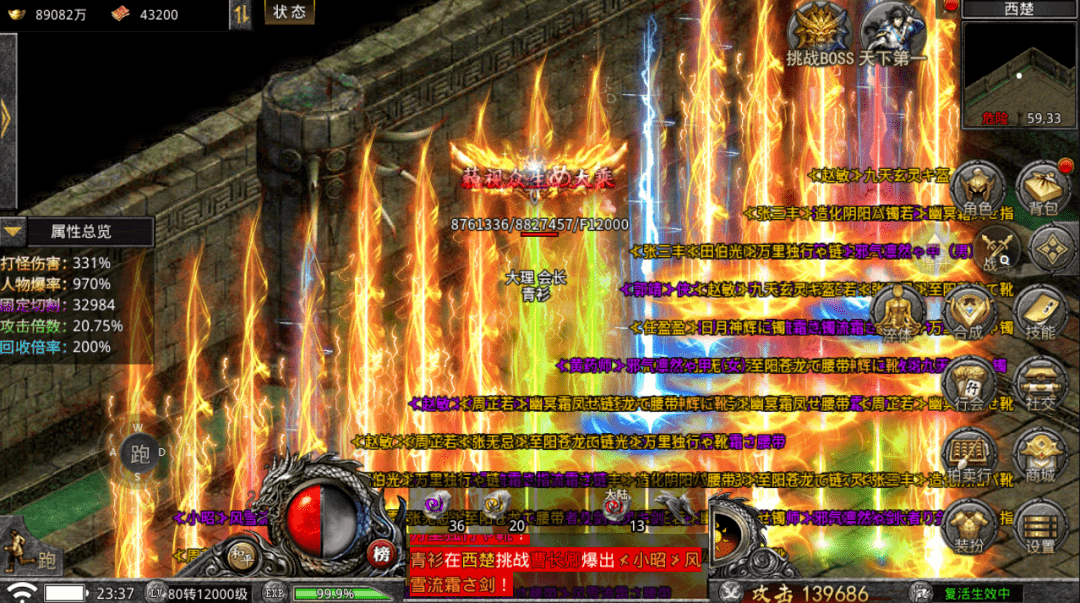 有哪些手游传奇能够玩:大侠传奇：三职业传奇手游保举strong/p
p有哪些手游传奇能够玩/strong，道士免费双月灵，30米起号玩半年