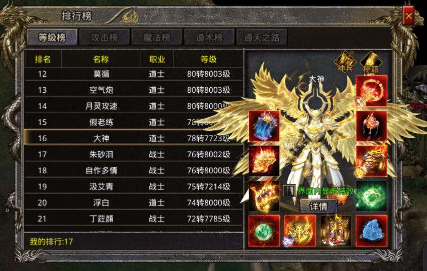 有哪些手游传奇能够玩:大侠传奇：三职业传奇手游保举strong/p
p有哪些手游传奇能够玩/strong，道士免费双月灵，30米起号玩半年