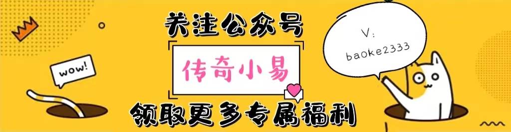 有哪些手游传奇能够玩:大侠传奇：三职业传奇手游保举strong/p
p有哪些手游传奇能够玩/strong，道士免费双月灵，30米起号玩半年