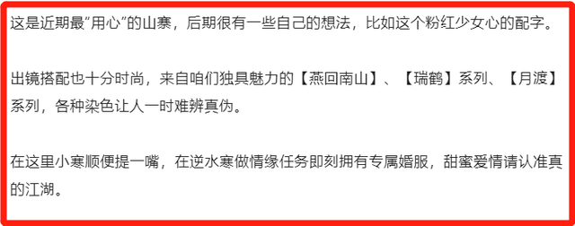 传奇来了手游下载:什么世道strong/p
p传奇来了手游下载/strong？盗窟《巫师》手游下载破了万万次？网易：我们都习惯了