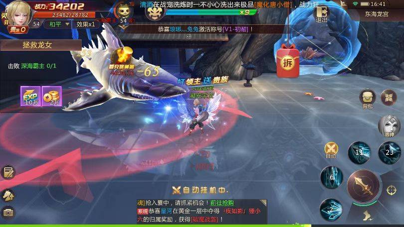 传奇手游保举榜:国战类strong/p
p传奇手游保举榜/strong，传奇类，塔防类等等仙侠手游榜，你会若何选择呢？