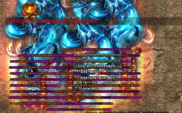 手游传奇爆率排行榜:原始传奇手游：配备爆率问题的解读