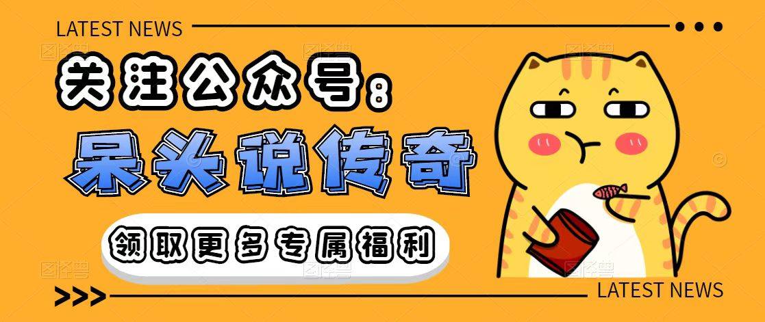 手游传奇爆率排行榜:美杜莎传奇手游攻略【爆率篇】