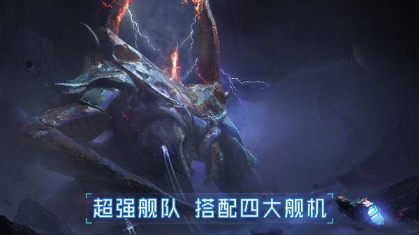 无尽传奇手游:无尽银河打折保举｜无尽银河手游是一款以各类星系为特色的游戏