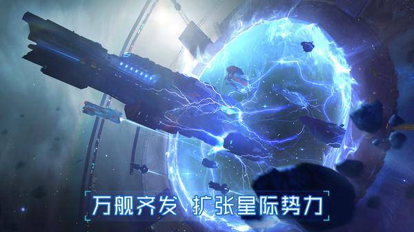 无尽传奇手游:无尽银河打折保举｜无尽银河手游是一款以各类星系为特色的游戏
