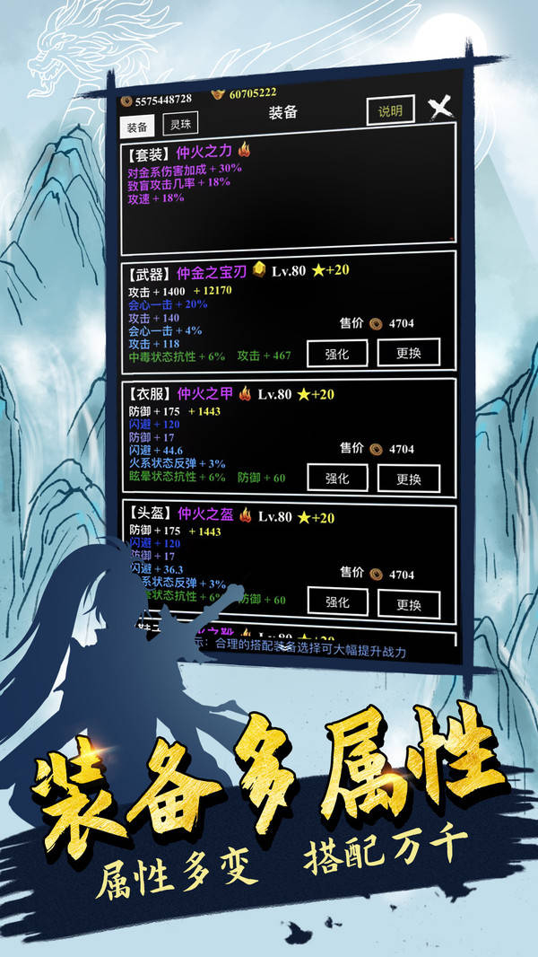 无尽传奇手游:无尽洪荒打折保举｜无尽洪荒手游是一款复古的文字修实角色游戏
