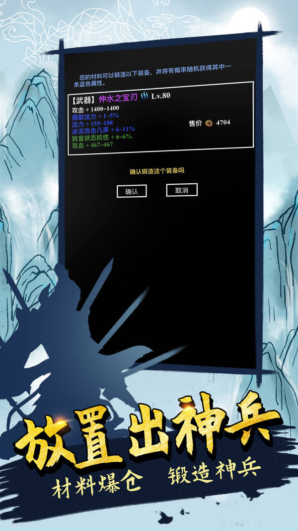 无尽传奇手游:无尽洪荒打折保举｜无尽洪荒手游是一款复古的文字修实角色游戏